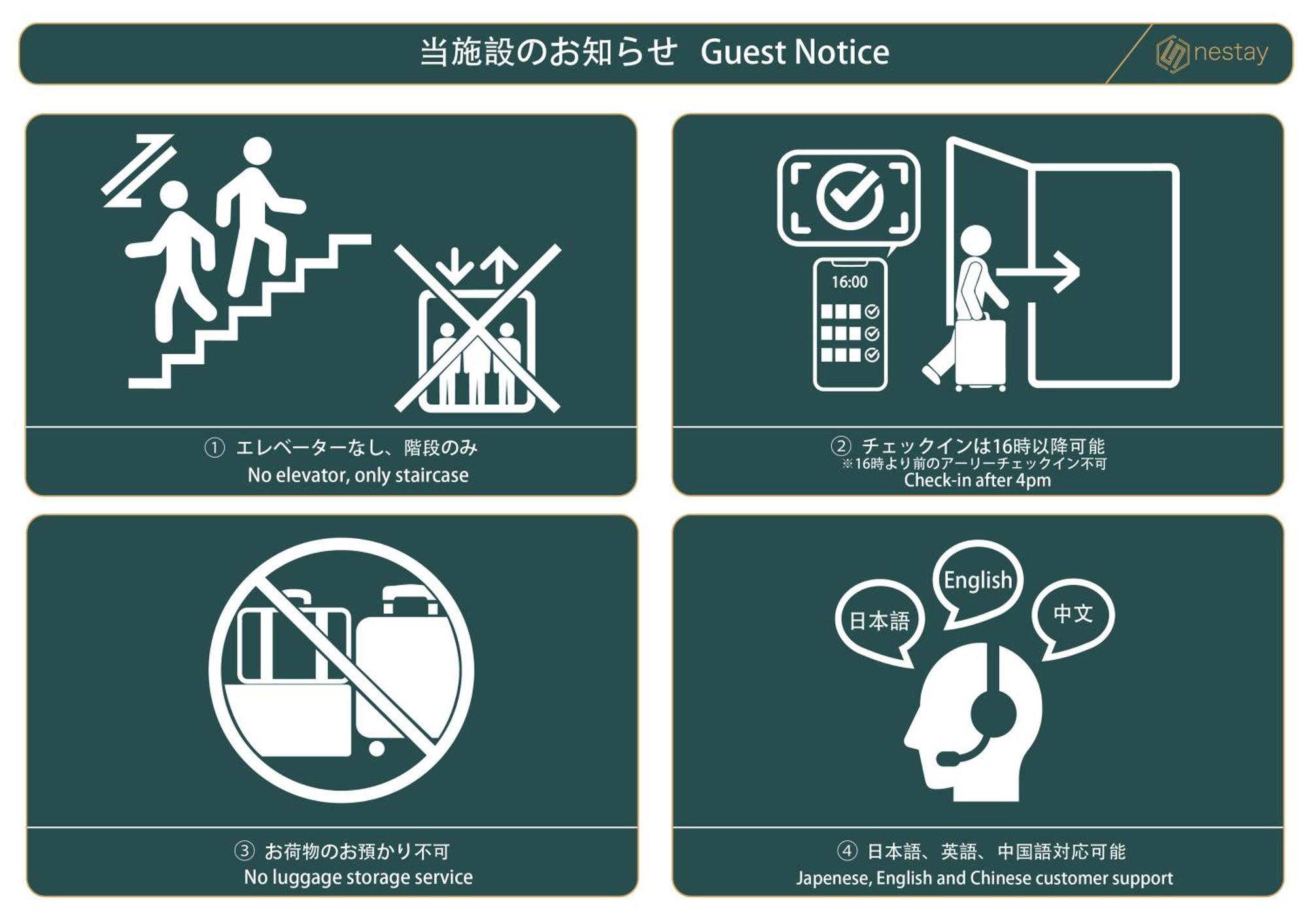 High Five Guest House Tokio Buitenkant foto